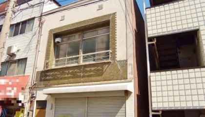 店舗付き住宅 のお部屋 物件ファン