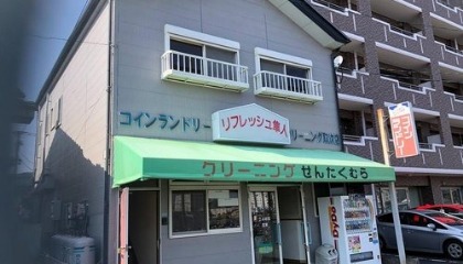 店舗付住宅 のお部屋 物件ファン